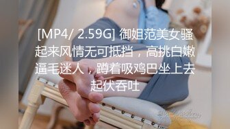 【帝都高颜值楼凤自拍流出】2024年4月，【晶晶小炮架】800一炮，风骚淫荡，后入极品，让来的每个男人都爽上天2