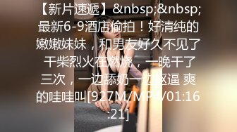 大奶丝袜女模捆绑束缚双道具固定玩B