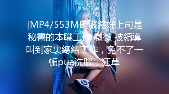 Onlyfans 极品白虎网红小姐姐NANA 和男朋友參加了交換女友“我的老公是个变态”