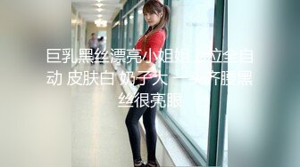 XKK9-8008_甘愿为奴-老板与秘书不为人知的秘密K9