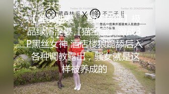 【换妻探花】约一对夫妻交换4P，KTV唱歌撕开丝袜扣穴