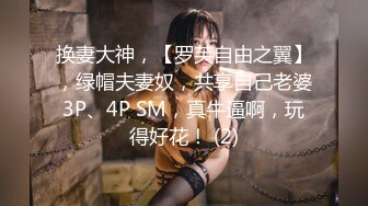 98女孩的极品闺蜜 口活后入做爱