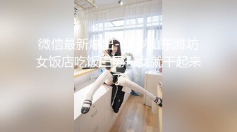 XK-8118 《色欲狂潮》 落入继母丝袜圈套 成为她的泄欲工具