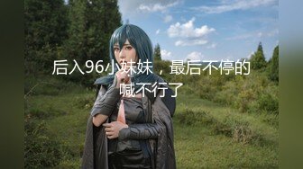 [MP4]【国产AV荣耀❤️推荐】麻豆传媒女神乱爱系列MDX-239《绿帽父亲爆操豪乳女儿》白虎女神沈娜娜