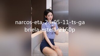 《顶级网红订阅》群狼求档Onlyfans百万粉丝撸铁健身教练Ellie私拍第二季，与金主各种性爱前凸后翘身材无敌 (2)