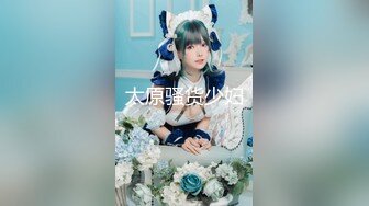 【新速片遞】&nbsp;&nbsp;商场尾随偷拍美女裙底❤️极品情趣黑丝少妇CD性感黄内裤包臀短裙靓女和闺蜜逛街外套光腿漏出骚窄内[307MB/MP4/03:47]