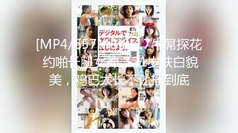 [MP4]STP31838 蜜桃影像传媒 PME086 禽兽表哥跟奸大奶表妹 孟若羽 VIP0600