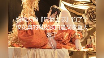 【人气❤️美少女】萝莉小奈✿ 91大神的嫩萝玩物 洛丽塔一日女友自慰求肏 粗大肉棒一插而尽 爽翻小穴火力开炮榨精[559MB/MP4/32:52]