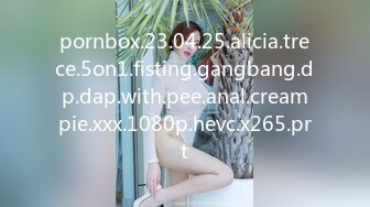 【MP4】[国产]XJX0125 情欲按摩师 身体与灵魂的高潮