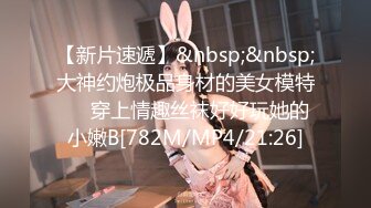 《母子乱伦》沙发上爆操内射老妈❤️差点被邻居发现[MP4/240MB]