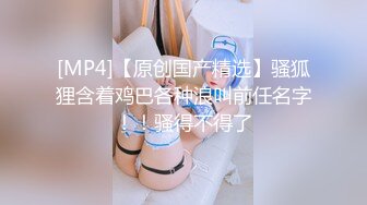 【极品❤️蜜臀私教】Ssrpeach✿ NTR饥渴人妻之勾引快递员 粉嫩白虎穴紧致无比 女上位榨精交枪激射中出