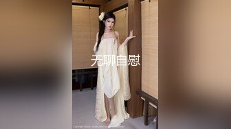 J淫荡痴女姐妹口交、性爱、强制榨精，剧情长片，时间暂停后脱下工人的裤子轮流吃他的肉棒