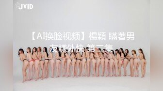 2024年11月最新，【我的枪好长】，美女模特，半露脸，沙发上激情，C罩杯美乳大长腿，叫床声让人沉醉