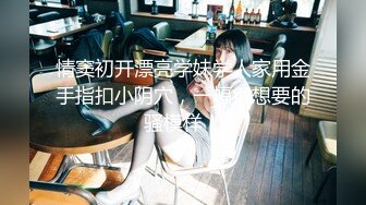 ★☆【最新酒店偷拍❤️极速首发】★☆㊙️酒店偷拍㊙️眼镜小哥肏完极品黑丝校花女友后还磨磨唧唧 爆操黑丝小骚逼