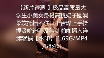 [MP4/ 1.38G] 与熟女故事，26岁苗条小少妇，坚挺美乳又翘又圆，躺平享受温柔细致的服务，今夜爽翻了