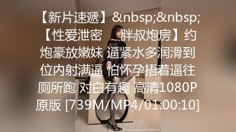 [MP4/ 991M] 用利抽插极品白衣外围女神，美腿黑丝屌摸穴，骚的很一直喊爸爸，人肉打桩机，逼多要操烂了