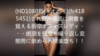 【爱豆传媒】id-5380 高冷文坛美女竟然是个反差婊 米兰_