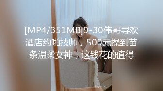 [MP4/ 767M] 眼镜大奶美眉吃鸡啪啪 眼镜夹鼻尖很是可爱 被男友无套猛怼 内射一粉穴