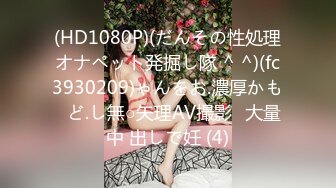 STP30754 G奶女神【违规昵称】 气质美女&nbsp;&nbsp;自慰秀&nbsp;&nbsp;身材叫声销魂 一场赚了大把钱，极品人人爱