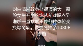 《极品重磅》人体模_特、露出圈牛逼人物！王动御用招牌美模【婕哥】最新解锁推_特作品无水印全套900P 60V (2)