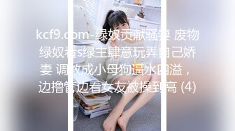 [MP4/ 444M] 放暑假和00后小女友各种姿势啪啪啪 完美露脸