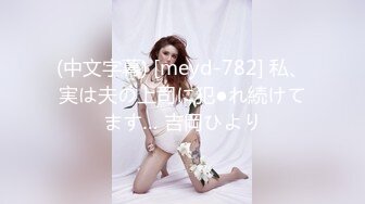 Onlyfans极品白虎网红小姐姐NANA 性感的茶艺老师