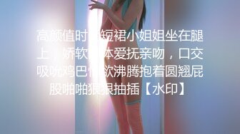 苗条美女说话声好听呻吟声更是给力被男友肏的尖叫不停说轻点轻点胡言乱语男的也生猛使劲操也不射床上操到地板对白清晰