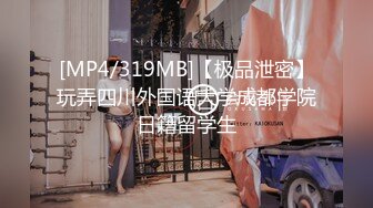 [MP4/ 648M] 极品圆润美臀小少妇居家夫妻啪啪，跪着按头深喉插嘴，开档黑丝翘起大屁股后入