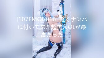 ✿QT-41【南韩流出~21岁大二美女Jojo成人版抖音及私下大尺度】