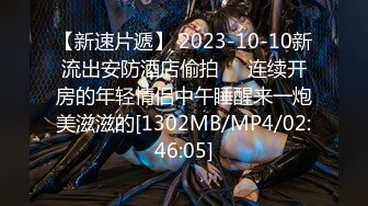 [MP4/423M]3/29最新 小奶柔听她聊天挑逗网友就很开心还能观赏新鲜鲍鱼VIP1196