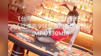 [MP4]STP32695 绝对领域 LY032 隔壁美人妻 安诺 VIP0600