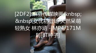 国产AV 蜜桃影像传媒 PMC040 采购经理威逼利诱 无套内射供应商老婆 林沁儿