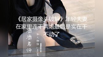 冒充舞蹈老师让小美女掰开BB检查是否处女