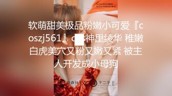 大学校园女厕全景偷拍多位漂亮学妹嘘嘘⭐各种美鲍轮流呈现17 (7)