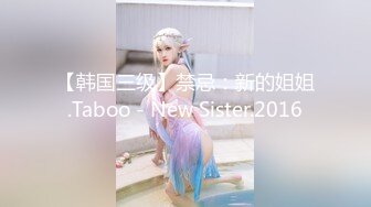 【稀缺資源】超人氣極品名穴嫩模『雅捷x奈奈』色氣JK媚魔 淫慾母女丼 癡淫魅魔淫術回戰 1080P高清原版