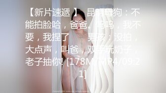 中医养生之道会馆暗藏玄机制服眼镜美女医师搞起生理特殊项目推油口嗨毒龙啪啪啪爽得不得了国语对白