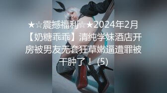 種無し旦那のためにボロ屋敷へ行き30日間精子を溜めた独身男と濃厚種付けセックスを楽しむ人妻 推川悠里