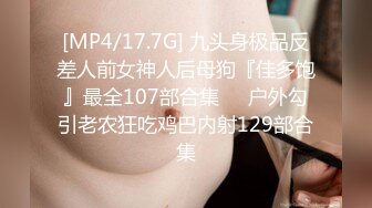 超模身材明星颜值雪白巨乳终极版