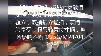 [MP4]STP27501 舌钉酷酷兔牙妹妹！特别阴蒂长得像屌！撸起来被炮友一顿摸，刚刮的毛肥阴唇，手指猛扣骚穴 VIP0600