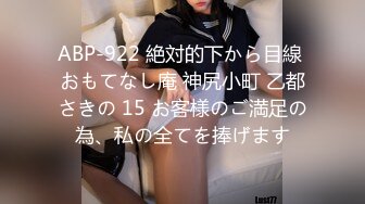 日常更新2023年9月15日个人自录国内女主播合集【160V】  (43)