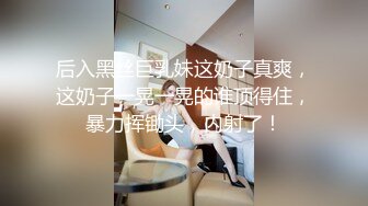 【顾陌探花】小幼师背着男友做兼职，漂亮清纯乖巧，美乳翘臀肤白如玉，水多穴紧这一炮值得