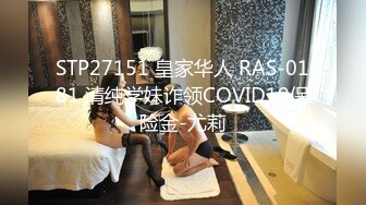 GX-017 柔柔 强上弟弟的巨乳姐姐 冠希传媒 x 麻豆传媒映画