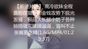 居家摄像头偷窥小伙搂着漂亮的媳妇玩69