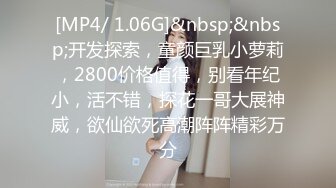 [MP4/1040M]3/4最新 新来的女主播肤白貌美诱惑迷人丝袜情趣揉捏骚奶子VIP1196