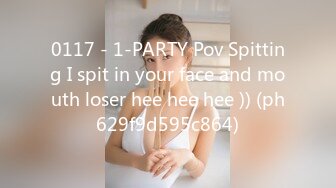 0117 - 1-PARTY Pov Spitting I spit in your face and mouth loser hee hee hee )) (ph629f9d595c864)