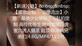 爱豆传媒IDG5391风骚美女调教娘炮帅哥