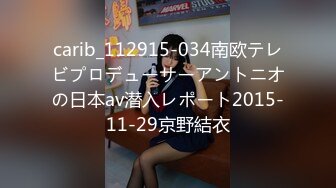 carib_112915-034南欧テレビプロデューサーアントニオの日本av潜入レポート2015-11-29京野結衣