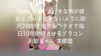 【MP4】[国产]IDG5423 我的反差婊相亲对象