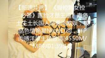 [MP4/ 799M]&nbsp;&nbsp;重金购买分享已进局子踩缝纫机的良家约炮大神南X子无套内射虎牙文员小白领