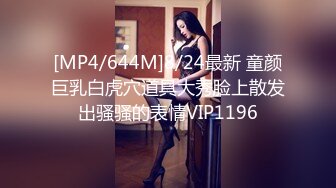 [MP4/450MB]蜜桃影像傳媒 PMC286 抖音女主播為了夢想下海 斑斑